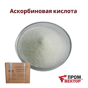 аскорбиновая кислота: Аскорбиновая кислота промышленная — стабильное качество для — 1