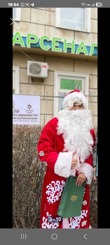 Взрослые карнавальные костюмы: Карнавальный костюм — 14