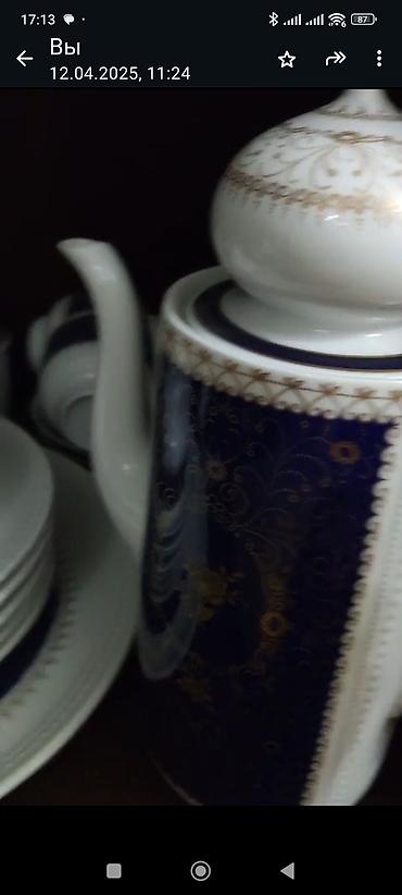 farfor nədir: Çay dəsti, rəng - Göy, Farfor — 3