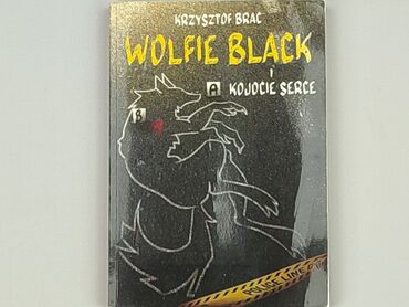 Book, genre - Kids & young adults, condition - Perfect