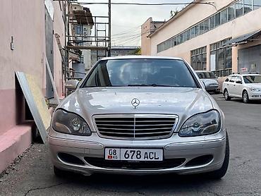 санта фе 4: Mercedes-Benz S-Class: 2004 г., 5 л, Типтроник, Бензин, Седан — 1