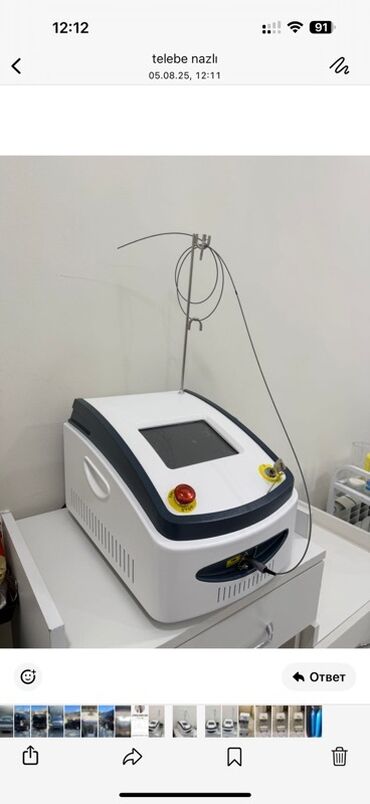 Lazer aparatları: Endolazer aparatı işlənib heç bir prablemi yoxdurBu, müxtəlif kosmetik
