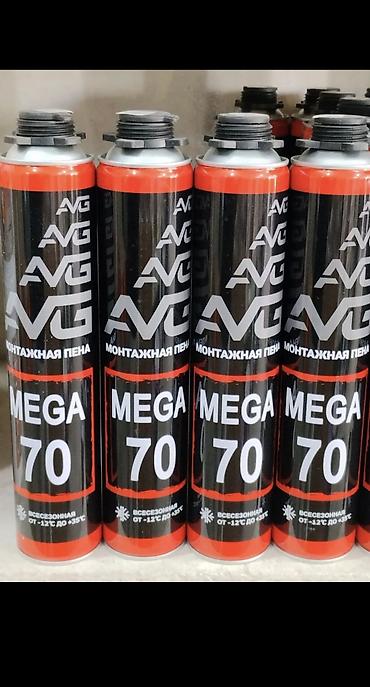 сварка контактный: Монтажная пена AVG MEGA 70. Профессиональная монтажная пена в баллоне — 2