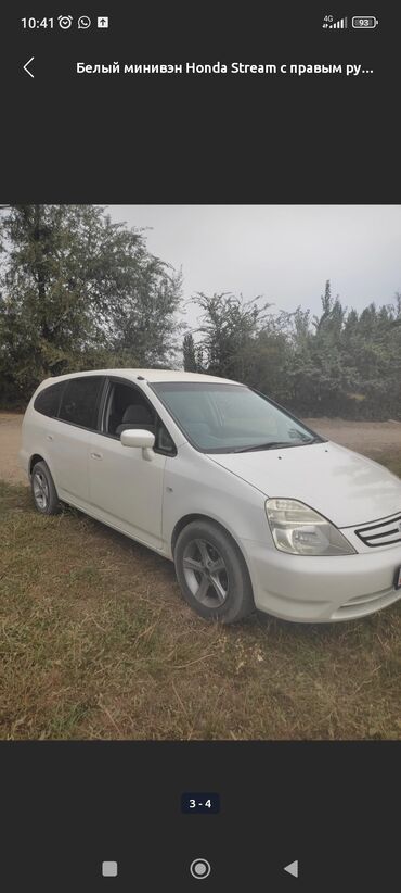 инфинити фх 3.5 цена: Honda Stream: 2001 г., 1.7 л, Вэн/Минивэн