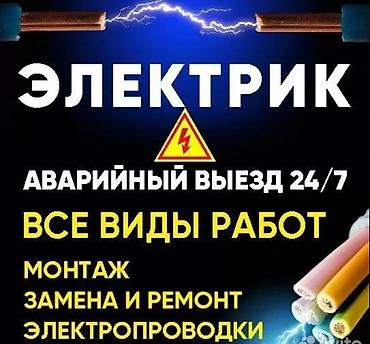 Киреге берилүүчү кийимдер: Тоодо лыжа тебүүгө арналган кийимдер — 1