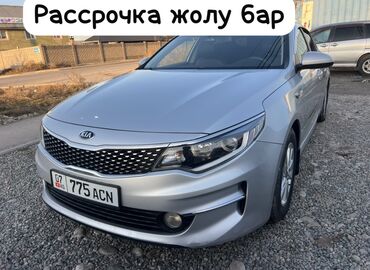 в рассрочку машина: Kia K5: 2017 г., 2 л, Автомат, Газ