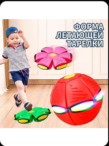 quick push pop it: .Модульный мяч‑фрисби с подсветкой - Трансформируется: из летающей — 2