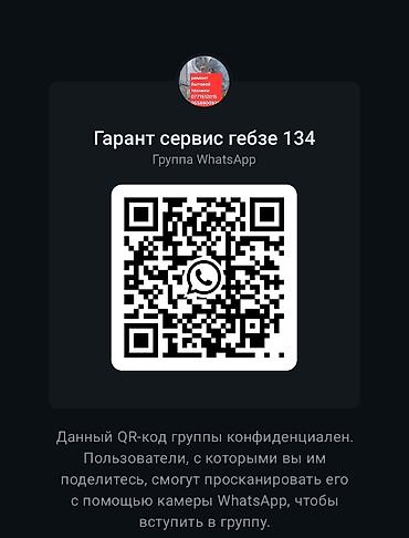 Ремонт стиральных машин: Ремонт бытовой техники. Услуги: - Диагностика и ремонт стиральных — 2