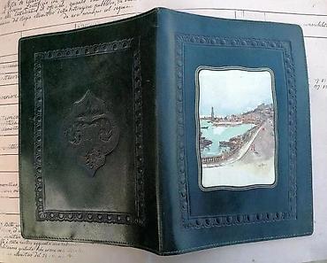 Ostalo: Vintage reljefna zaštitna korica za knjigu ili notes. Vintage — 1