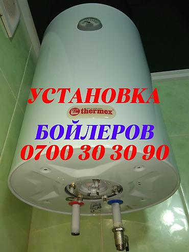 Ремонт аристонов
Ремонт аристонов
Ремонт аристонов
Ремонт аристонов at lalafo.kg Ремонт аристонов
Ремонт аристонов
Ремонт аристонов
Ремонт аристонов