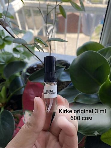 ал фажир: Парфюмерия в отливах/мини: - Miss Dior Blooming Bouquet — строго — 2