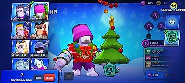 Другие игры и приставки: ⬇️читать описание ⬇️ !передача после оплаты! - Путь к славе: 13 907 — 9