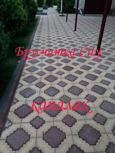 Тротуарная плитка: Bruschatka City Предоставляем Вам, большой ассортимент брусчаток — 11
