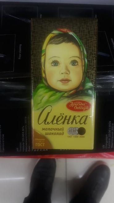 un kisəsi: Südli şokolad “Alyonka” – klassik Rusiya resepti ilə.Optom min 100 — 1