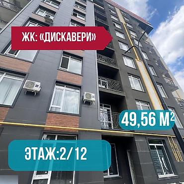 1 комната, 49 м², Асанбай мкр Элитка, 2 этаж, ПСО (под самоотделку) at lalafo.kg 1 комната, 49 м², Асанбай мкр Элитка, 2 этаж, ПСО (под самоотделку)
