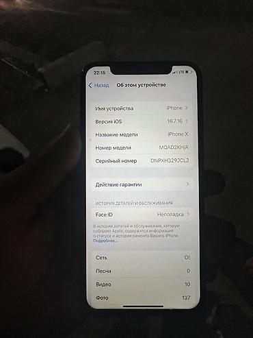 микрофон цена бишкек: IPhone X, Колдонулган, 64 ГБ, Күмүш — 4