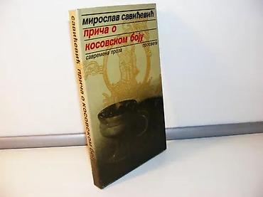 blackbops 4: Priča o kosovskom boju miroslav savićević 1988 prosvetatvrd povez — 1