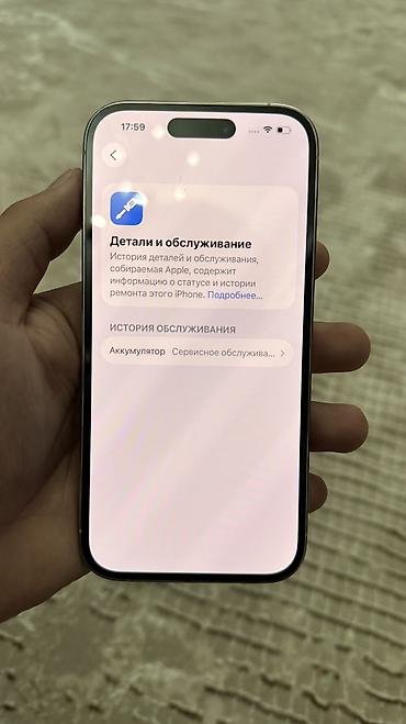 apple pencil 2: IPhone 14 Pro, Б/у, 128 ГБ, Белый, 73 % — 5