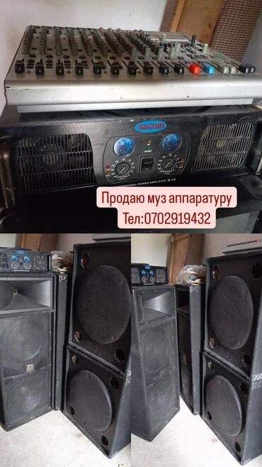 динамики jbl: Продаётся муз. аппаратура