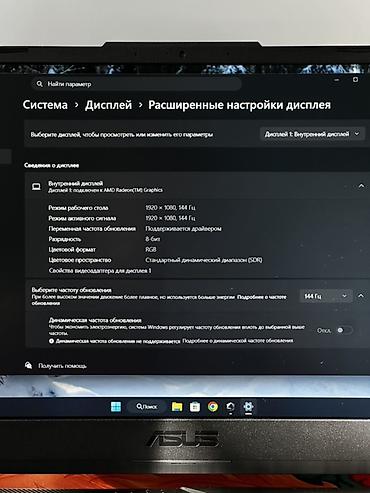 Ноутбуки ASUS: Игровой, Новый, AMD Ryzen 5 — 7