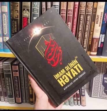 Dini kitablar: Qurani Kerim kitabi.Ereb dili ve tercumesi Azerbaycan dilinde.iki dil — 21