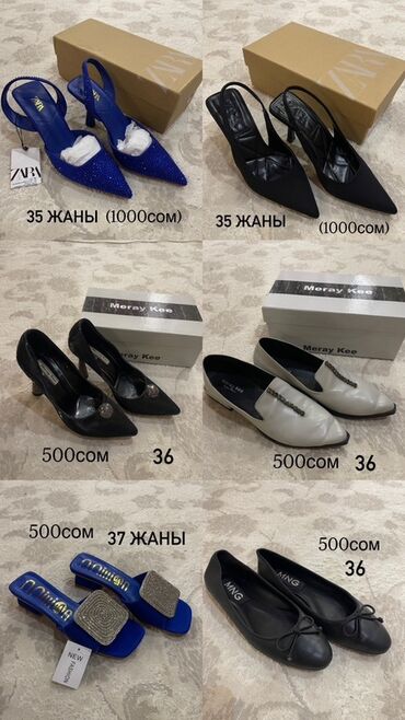 женские брендовые туфли недорого: Туфли, 35, Zara, Новый, цвет - Синий
