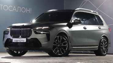 BMW: BMW X7: 2022 г., 3 л, Автомат, Дизель, Внедорожник