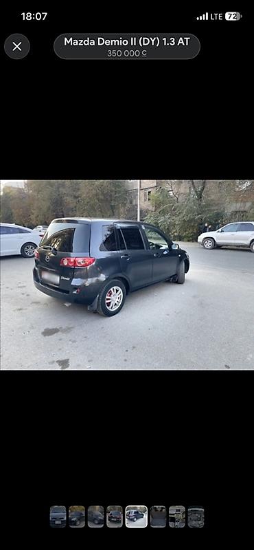 mazda demio 2007: Mazda Demio: 2005 г., 1.3 л, Автомат, Бензин, Хэтчбэк — 5