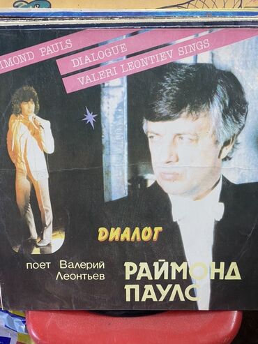 хорошая музыка в машину скачать: Представляем ассортимент виниловых пластинок, включающий различные