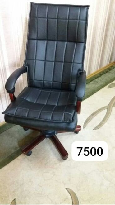 купить офисное кресло в бишкеке: Кресло-керебет, Офистик