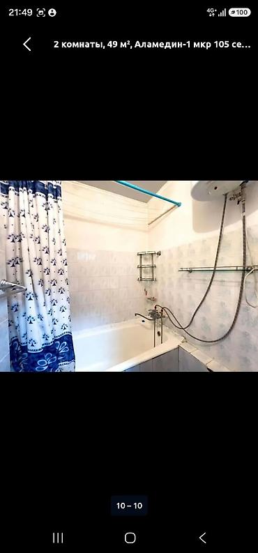 Продажа квартир: 2 комнаты, 49 м², Аламедин-1 мкр 105 серия, 5 этаж, Свежий ремонт — 3