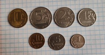 серебряные монеты: Монеты России, из оборота, состояние на фото