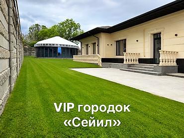 kyrgyz: 5 комнат, 251 м², 15 соток, Бишкек, Киргизия 1 — 1