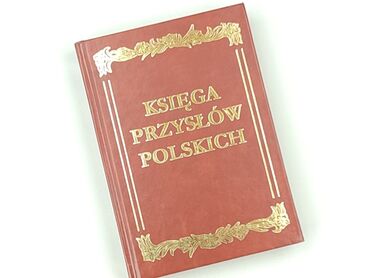 Книга, жанр - Навчальний, стан - Ідеальний