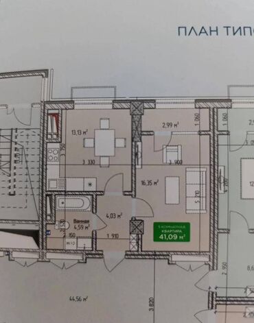 куплю дом в пишпеке: 1 комната, 41 м², Элитка, 9 этаж, ПСО (под самоотделку)
