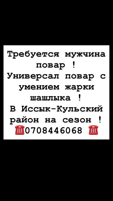 работа для мамочек в декрете на дому: Звонить