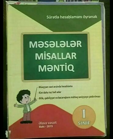 Tədris ədəbiyyatı: 🔵 Rus dili/Riyaziyyat/Fizika vəsaitləri. Qiymətdə saya görə kitaba — 7