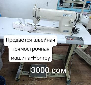 Торговое оборудование: Металлические стойки/стойки-вешала для одежды и выкроек Большая — 4
