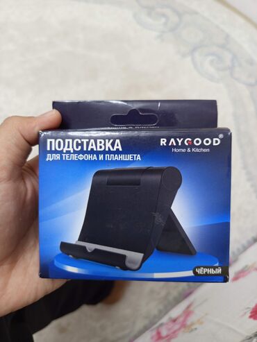 рычаг передний: Подставка для телефона и планшета RAYGOOD (Home & Kitchen), цвет
