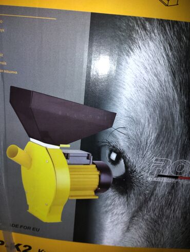 Дробилки: #мир дробилка Дробилка универсал початки тук чоп ячмень кукуруза — 5