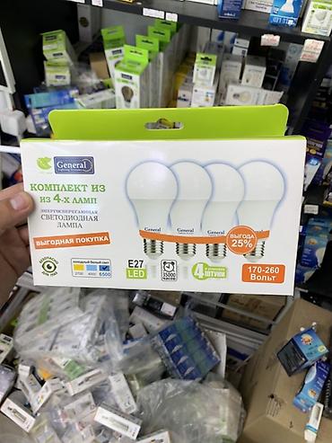 лампачки: Комплект светодиодных ламп General – 4 штуки - Тип: LED — 1