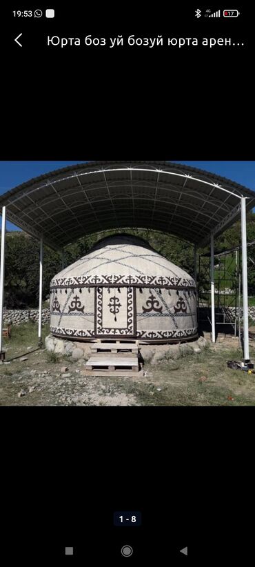 Изготовление юрт: Боз уйлор сатылат Сиз каалагандай кылып жасап, жеткизип, тигип — 18