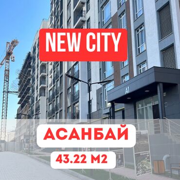 меняю на дом: 1 комната, 42 м², Элитка, 12 этаж, ПСО (под самоотделку)