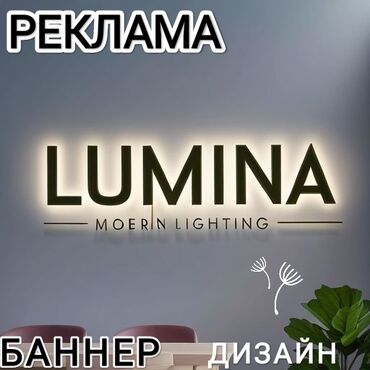 скупка сотовых телефонов: Объемная вывеска с подсветкой – это эффективное решение для