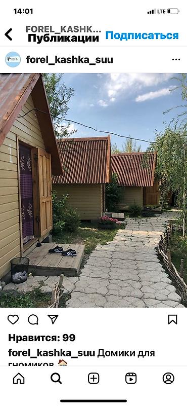 Аренда ресторанов и кафе: Срочно сниму #КАФЕ #ЧАХАНУ #РЕСТОРАН #БАНКЕТНЫЙ ЗАЛ #КАФЕ НА ДОМУ — 6