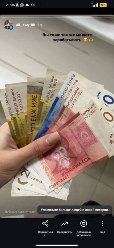 распродаж в связи с: 🙋 Саламатсыздарбы 💸Онлайн жумушка чакырам 💸Кунуно 0сомдон тапсаздар