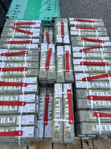 лазерные дальномеры: Представляем партию сварочных электродов «Арсенал», предназначенных
