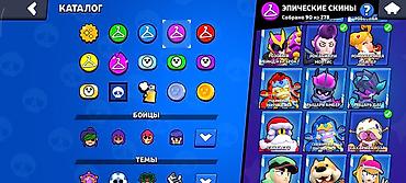 Другие игры и приставки: Аккаунт Brawl Stars - Путь к славе: 61 679 - Собрано бойцов: 102 из — 2