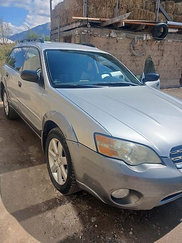хода стирим: Subaru Outback: 2006 г., 2.5 л, Универсал — 1