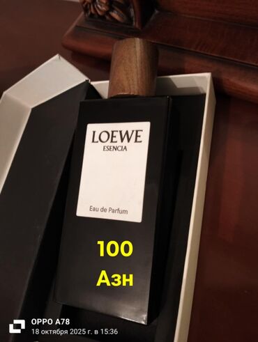 Ətriyyat: Qutusuz orginal, Outlet Və A Class Fərqli ətirlər — 2